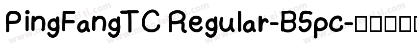 PingFangTC Regular-B5pc字体转换